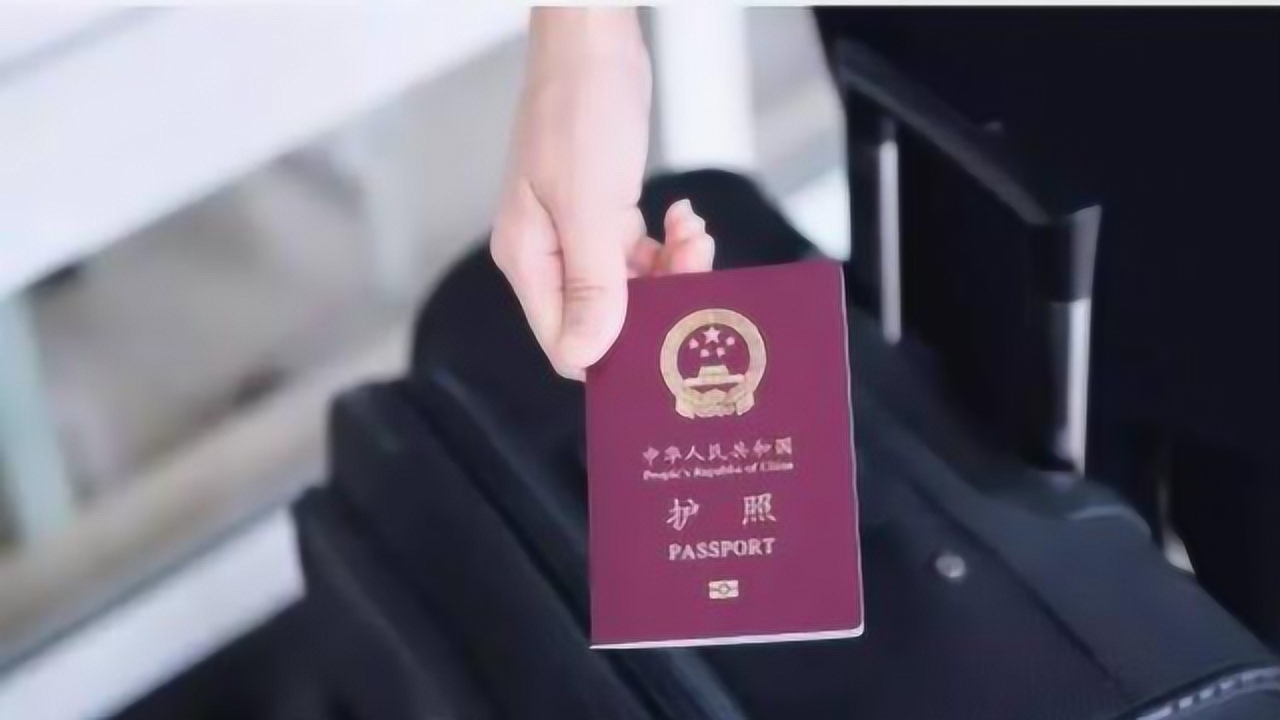 中国国籍(中国公民的国籍)_搜狗百科