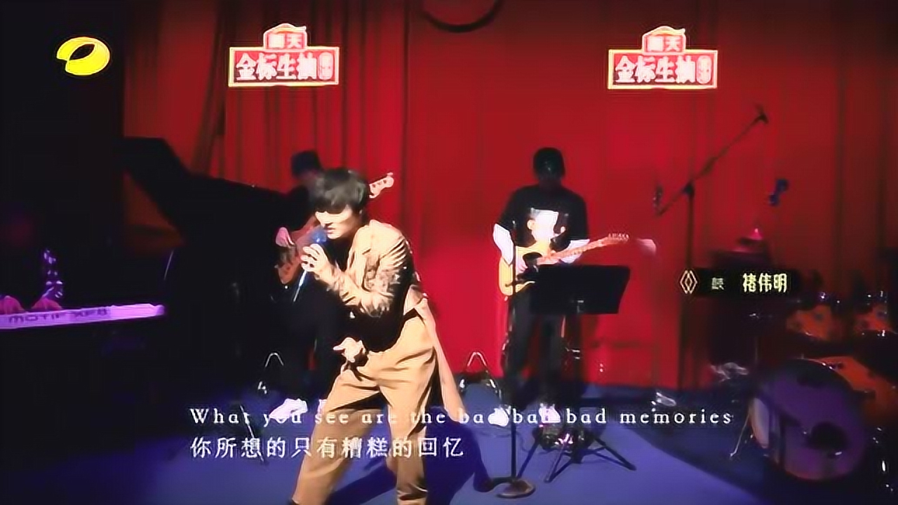 周深再唱《monsters 全新曲风释放真我