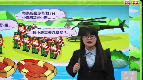 青岛版五四制数学二年级上册