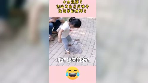 小女孩尿尿 腾讯视频