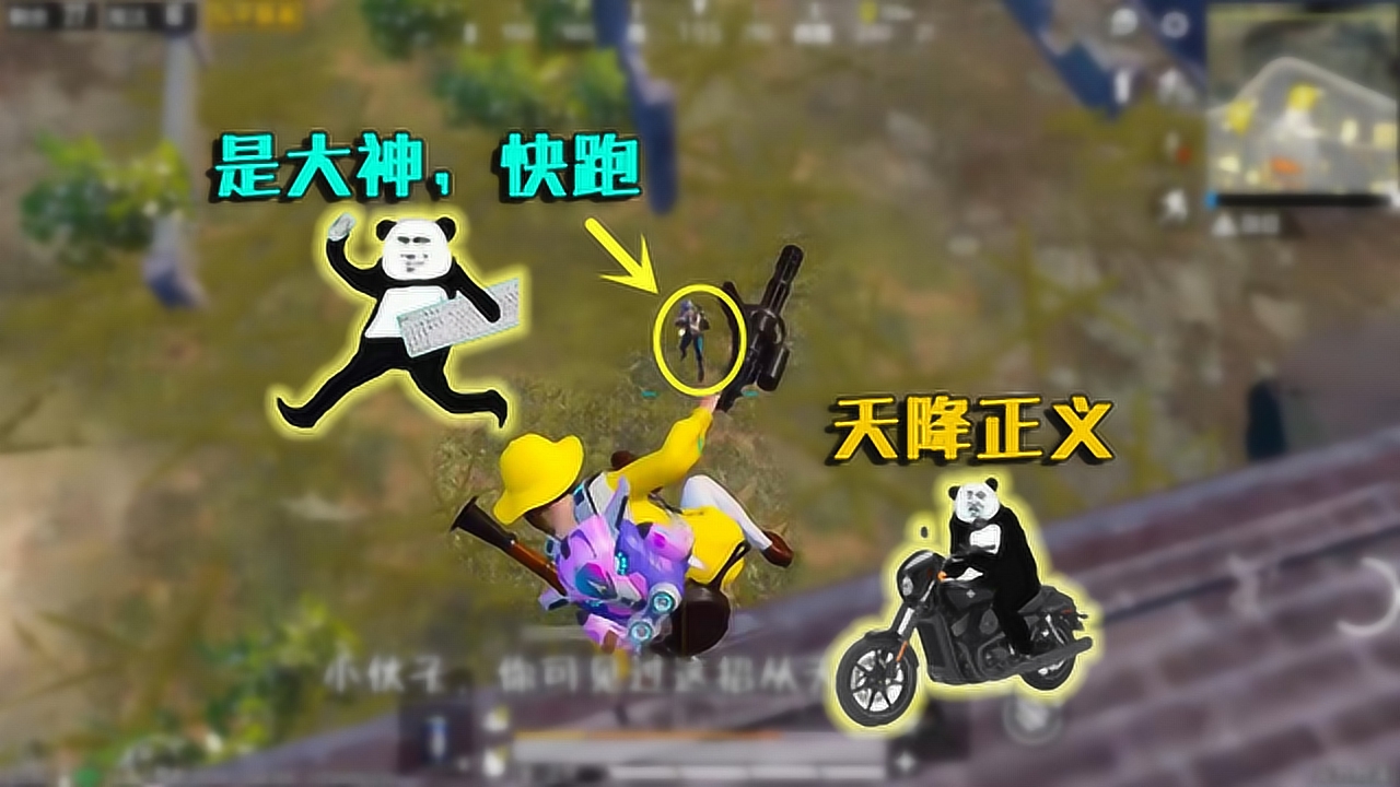 和平精英:挑战加特林 火箭筒吃鸡"天降正义"枪法,轻松26杀