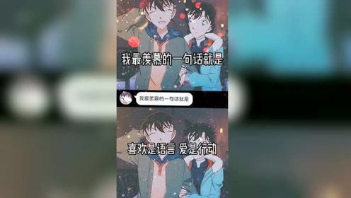 爱是行动 腾讯视频
