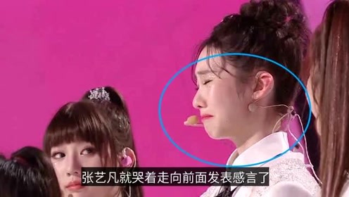 苏芮琪 腾讯视频