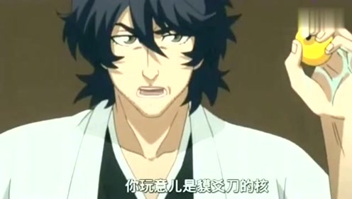 流刃若火 腾讯视频