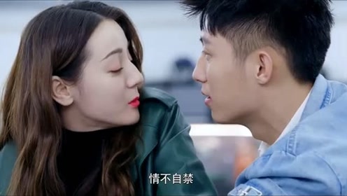 幸福触手可及周放亲吻宋凛反被他一把抱住宋凛直接亲了上去