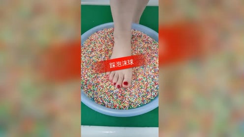 手工史莱姆,脚踩泡沫球,过程太解压了