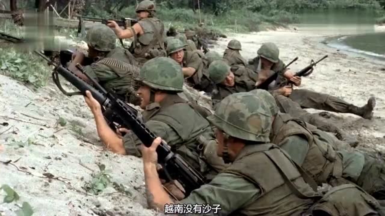 这才是越南战争猛片美军陆战队登陆越南遭到越军猛火力阻击