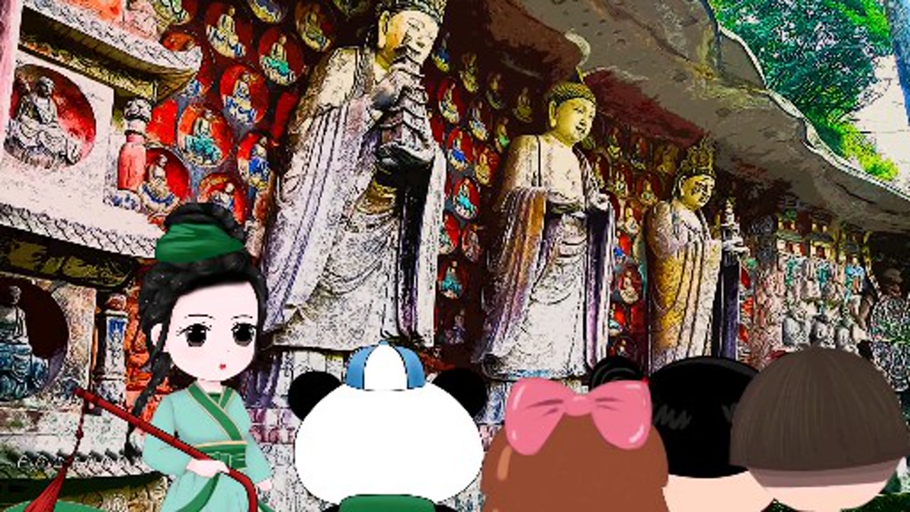 穿越千年来看你:大足石刻笛女与四川大熊猫相遇"桥头堡"