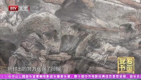 浙美版二年级美术上册