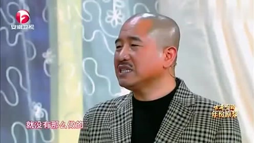 刘能,丫蛋经典小品,你俩怎么还在演,表演太逗了