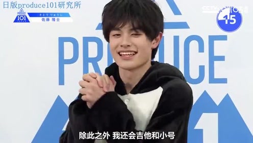 佐藤浩士 腾讯视频