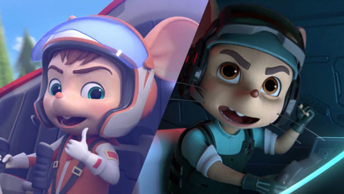 舒克贝塔第二季24:最佳拍档反击!两兄弟再次携手对抗海盗鼠