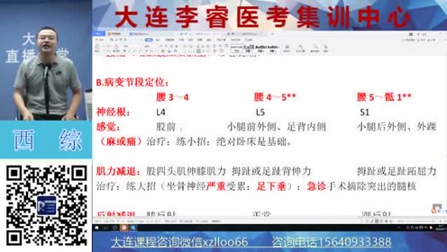 李睿紜vita 腾讯视频