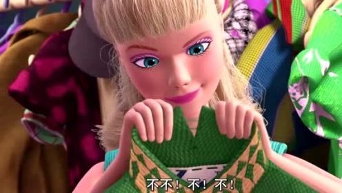 玩具总动员:逃出托儿所计划,非常顺利,芭比也成功拿到巴斯光年的