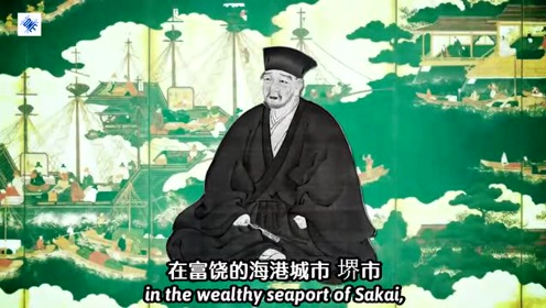 千利休 腾讯视频
