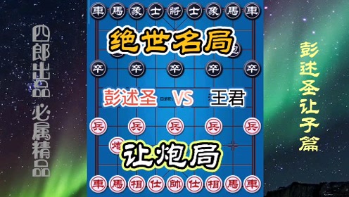 这就叫艺高人胆大!四郎激情解说!