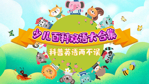 刺河豚 腾讯视频