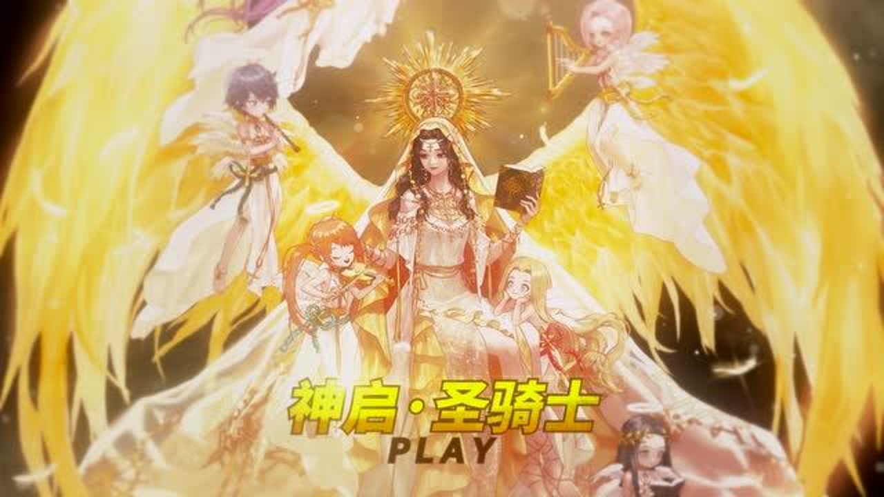 dnf:女圣职者三觉-神启·圣骑士 技能展示