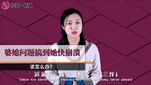 ç¬¦æ°´ è…¾è®¯è§†é¢'