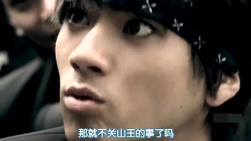 热血街区 鬼邪高校 腾讯视频