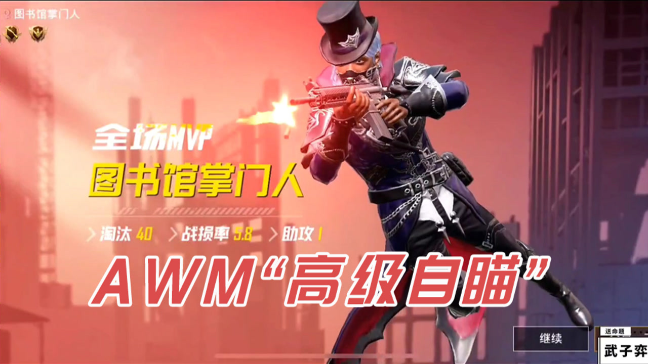 ֿҲˢAWM߼顱1v4ȫ