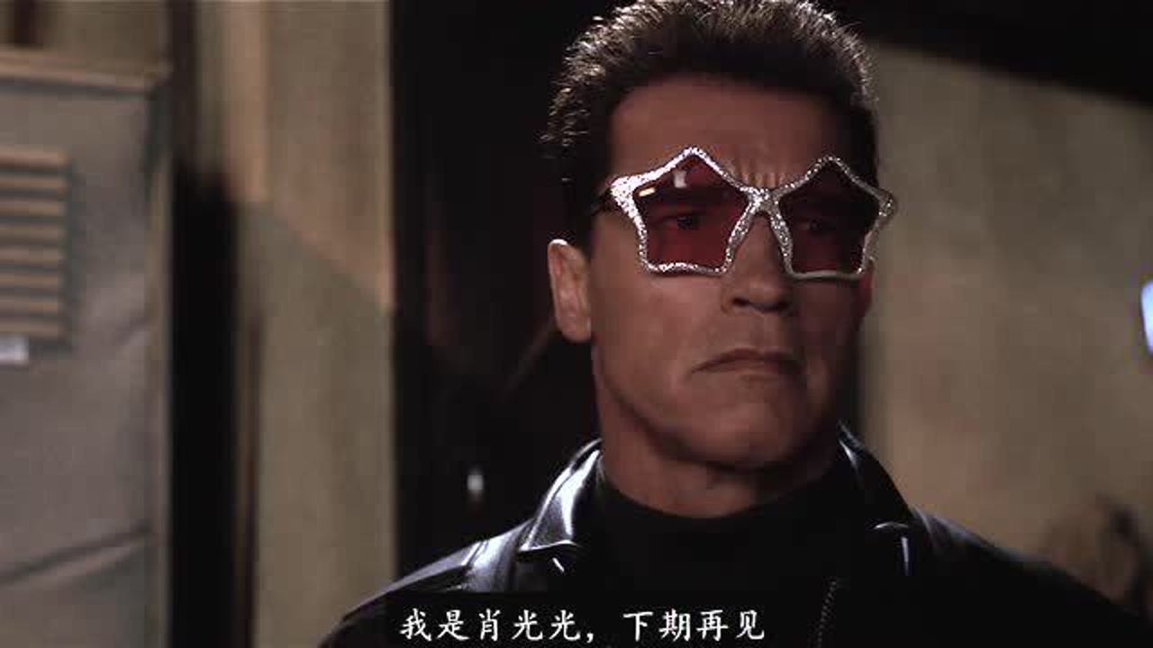 终结者3(美国科幻电影系列第三部)_搜狗百科