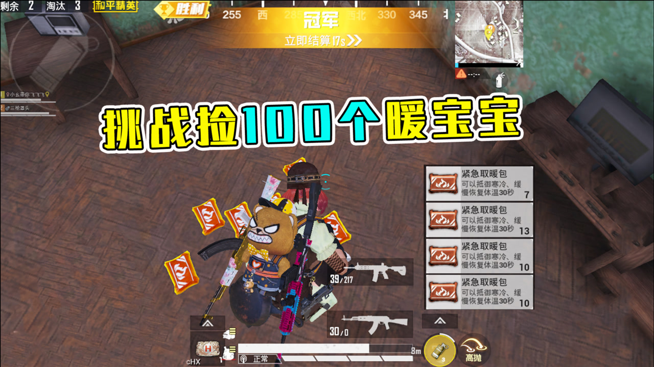 ģʽս100ůȶڻѽ