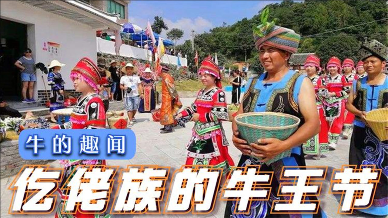 仡佬族(中国少数民族)_搜狗百科