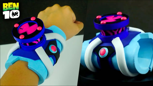 ben10少年骇客:制作格温的外星变身手表!