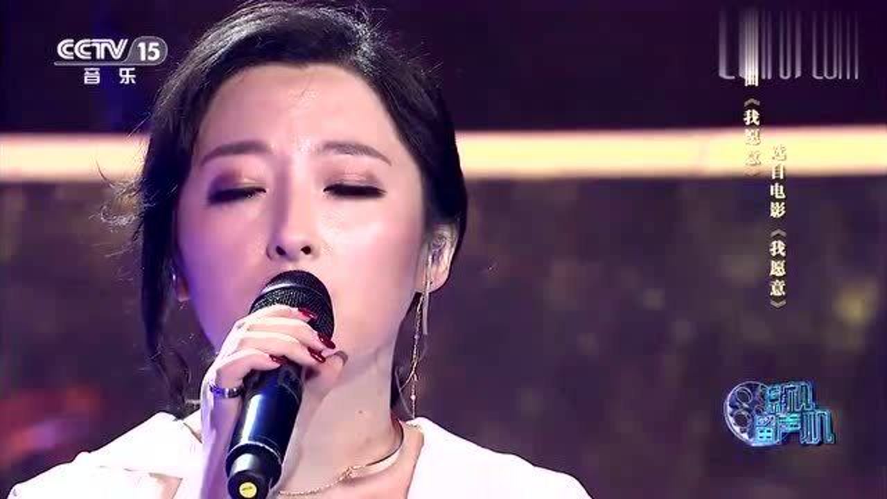 金美儿演唱一曲《我愿意》,金曲经典再现,歌声依旧迷人!