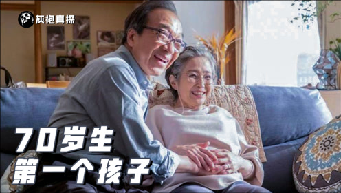 竹下景子 腾讯视频