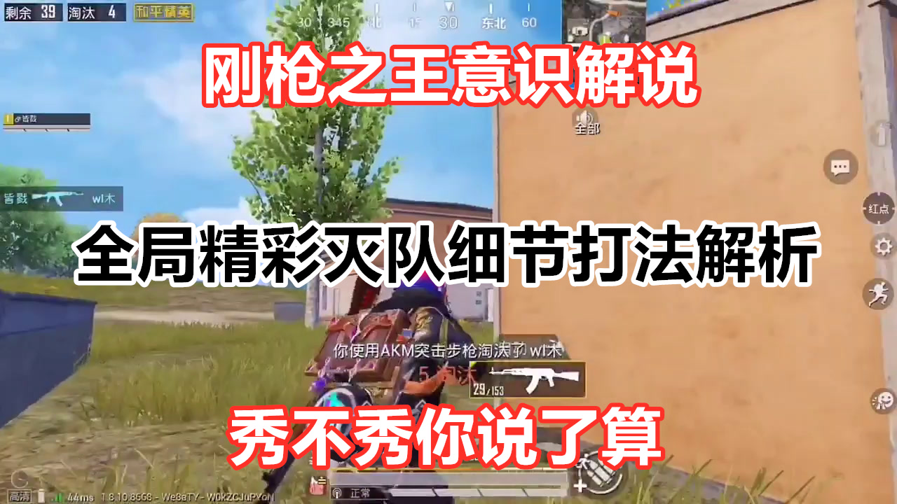 ѡֵĽ˵㼸ϸ1V4ս