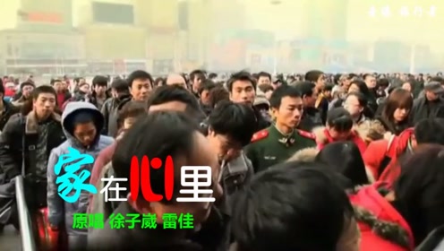雷佳鹏 腾讯视频