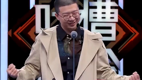 李诞疯狂吐槽国足,言语犀利听着又爽又搞笑,冯潇霆 :没人要打他吗