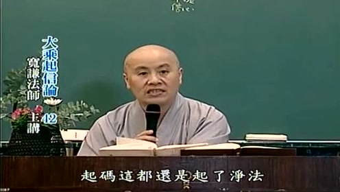 宽谦法师 个人图片