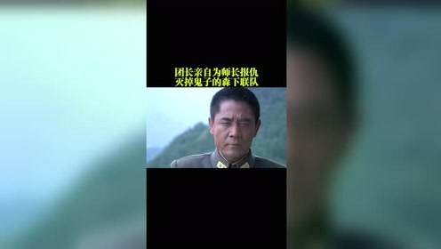 森下能幸 腾讯视频