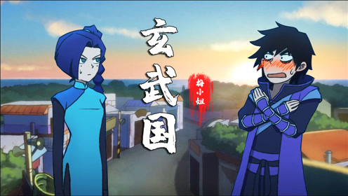 腾讯视频