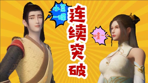 武神主宰:秦尘血灵池内疯狂突破,凌天宗第一美女已俘获!