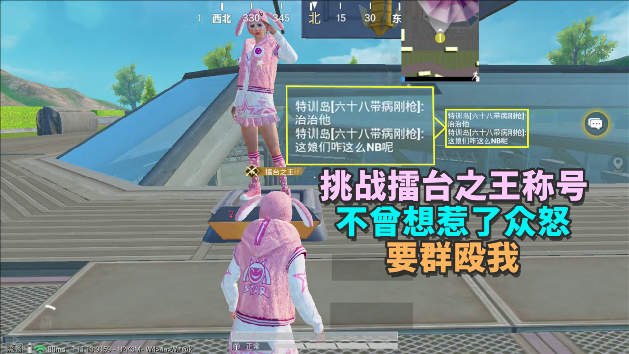 ͽѩ裺ս̨֮ƺţŭҪȺŹң
