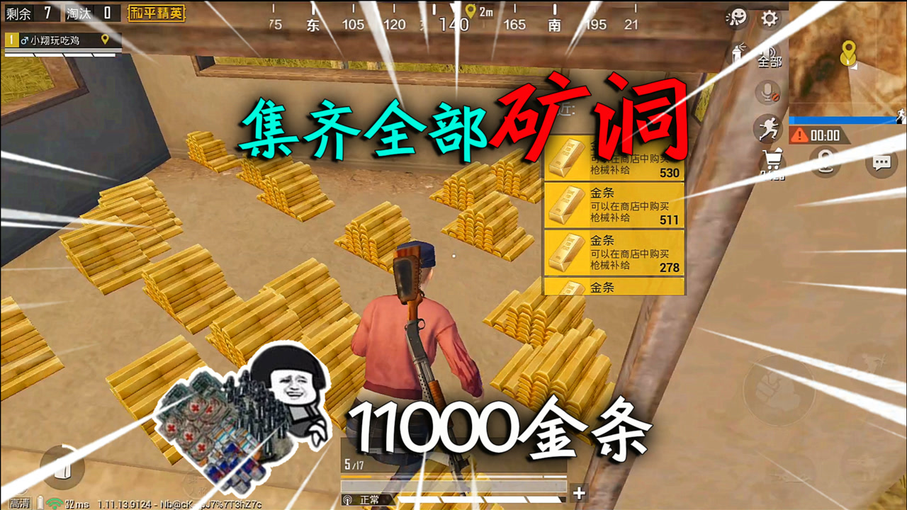 սƽ淨롰ȫ󶴡11000