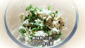 不加蛋的菜脯“蛋”，以假乱真超好吃