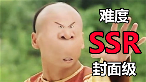 【不要笑挑战】呵,爷就笑!