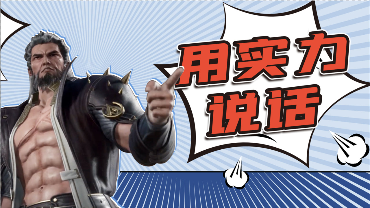 【大风说斗罗大陆】唐三用实力说话,四宗就快联手了?