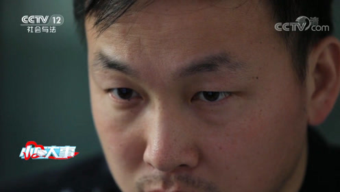 小情大事 腾讯视频