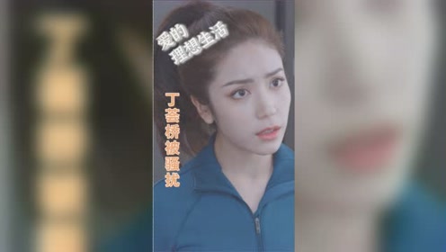 理想的上司 腾讯视频