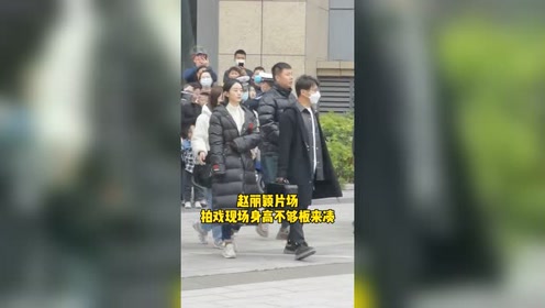 踩烙板 腾讯视频