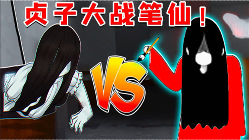 联机模式,恐怖解密,笔仙大战贞子惊魂!迷你世界木鱼