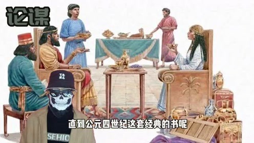 犹太教割礼 腾讯视频