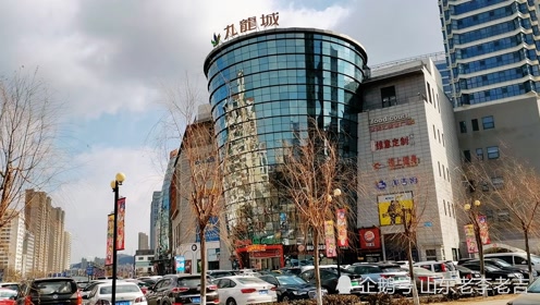 久龙城 腾讯视频