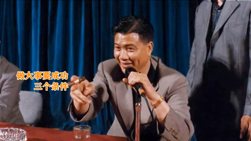 0:03:40蒋天养展现大佬风范,让山鸡做屯门扛把子时 间:昨天上传者:oga